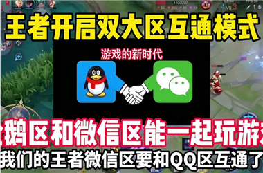 新澳门2025最新款免费-77777888888免费管家怎么跨区组队